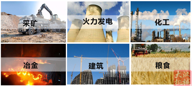 小麥清理振動篩主要適用行業(yè)：采礦，火力發(fā)電，化工，冶金，建筑，糧食等。