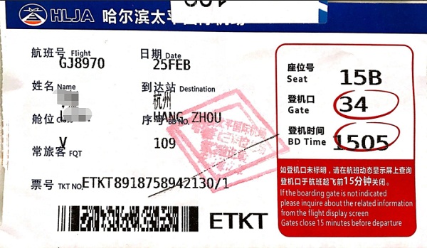 機票也給買單！聯測全額報銷員工回程路費