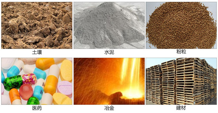 土壤振動(dòng)篩適用于土壤，水泥，粉粒等一些試驗(yàn)篩需要分析的物料。