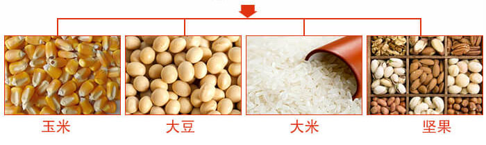 糧食振動(dòng)篩主要適用行業(yè)：采礦，火力發(fā)電，化工，冶金，建筑，糧食。