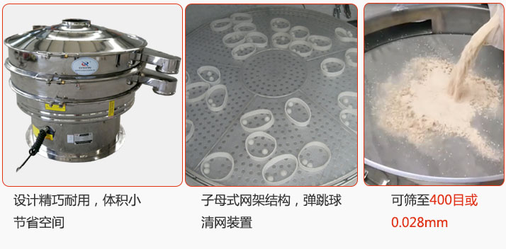 子母式網(wǎng)架結(jié)構(gòu)，內(nèi)置彈跳球清網(wǎng)裝置設(shè)計精巧耐用，體積小節(jié)省空間