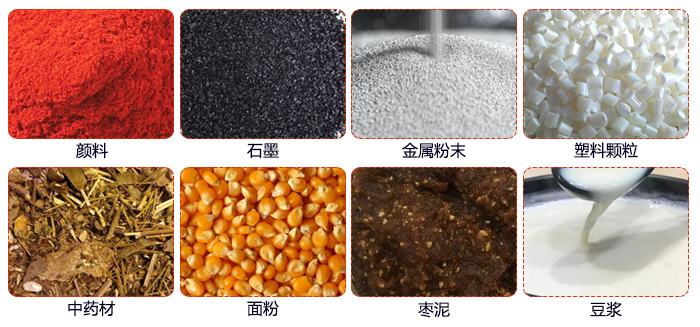 移動式旋振篩適用行業(yè)：大麥，中藥材，石墨，塑料，紅豆，綠豆，玉米，石頭，顏料。