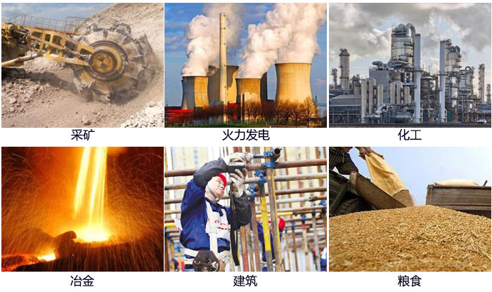藕粉振動(dòng)篩適用范圍：采礦，火力發(fā)電，化工，冶金，建筑，糧食。