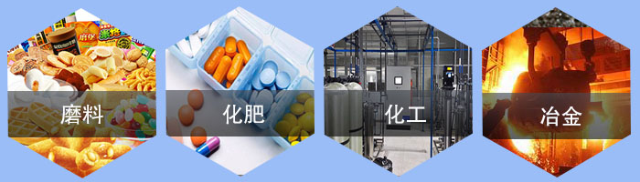 直線振動篩應(yīng)用行業(yè)/；磨料，化肥，化工，冶金。