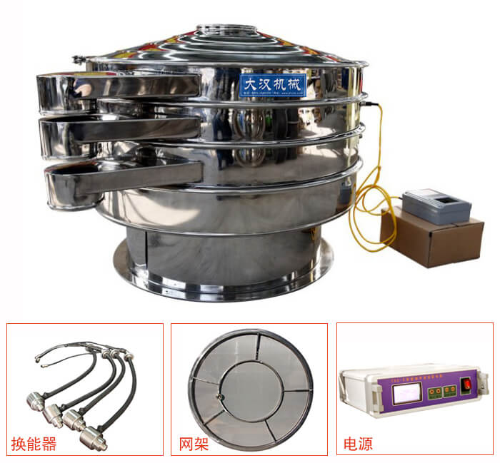  全不銹鋼超聲波振動篩內(nèi)部組成：換能器，網(wǎng)架，電源。