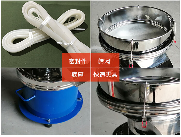 450過濾篩機(jī)細(xì)節(jié)：篩網(wǎng)網(wǎng)架與密封條，不銹鋼篩框，大束環(huán)與鎖緊扣。