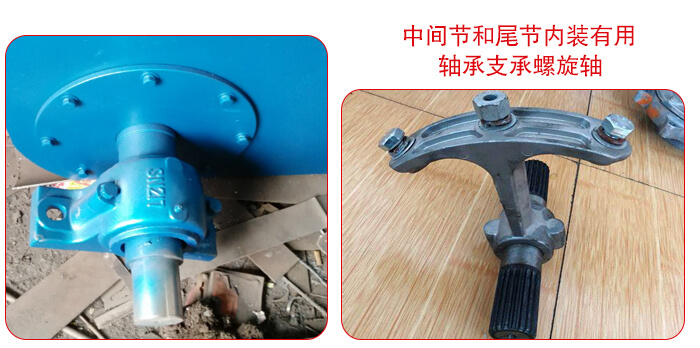 若想實現(xiàn)長距離的輸送就要加裝軸承輔助實現(xiàn)。