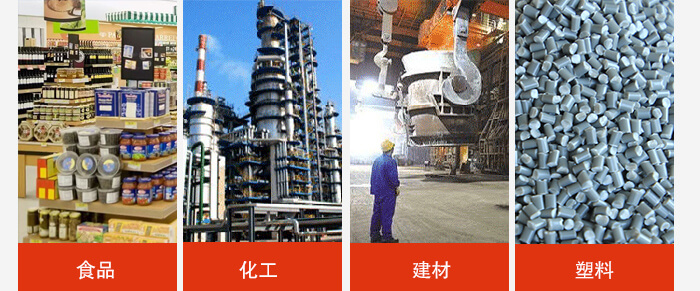 　1030直線振動篩適用行業(yè)：食品行業(yè)，化工行業(yè)，冶金行業(yè)，醫(yī)藥行業(yè)建材行業(yè)，行業(yè)等。