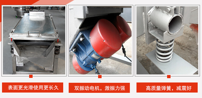 小麥清理振動篩工作特點：精細打磨，表面更光滑，使用更長久，新一代電機功率更大，效果更好，不銹鋼高質(zhì)量彈簧，不宜折損，使用長久
