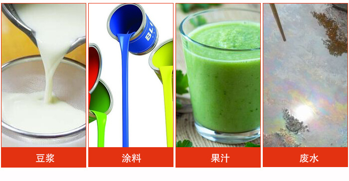 豆?jié){振動篩主要用于豆?jié){，涂料，果汁，廢水等物料的過濾。